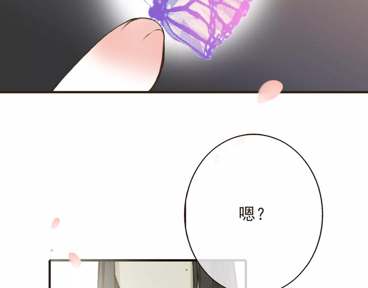 我男票是锦衣卫韩漫全集-第72话 小正太当哥哥无删减无遮挡章节图片 