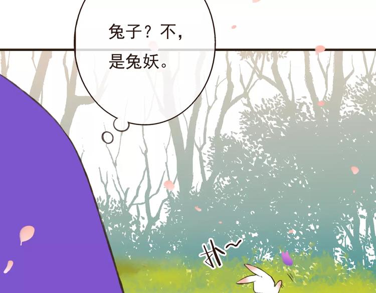 我男票是锦衣卫韩漫全集-第72话 小正太当哥哥无删减无遮挡章节图片 