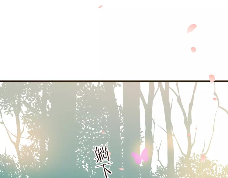 我男票是锦衣卫韩漫全集-第72话 小正太当哥哥无删减无遮挡章节图片 