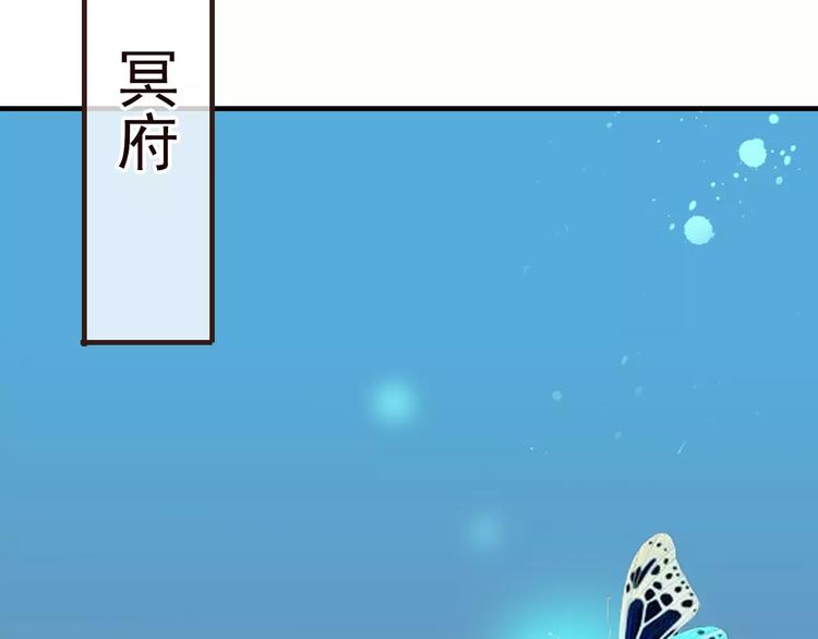 我男票是锦衣卫韩漫全集-第73话 前世之缘无删减无遮挡章节图片 