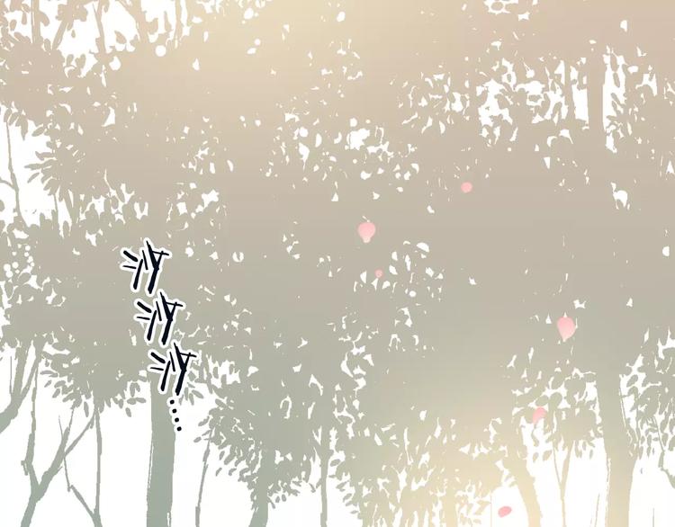 我男票是锦衣卫韩漫全集-第73话 前世之缘无删减无遮挡章节图片 