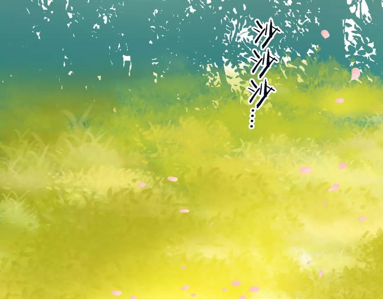 我男票是锦衣卫韩漫全集-第73话 前世之缘无删减无遮挡章节图片 