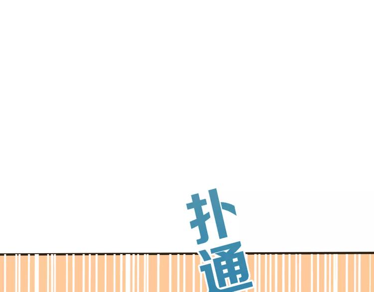 我男票是锦衣卫韩漫全集-第73话 前世之缘无删减无遮挡章节图片 