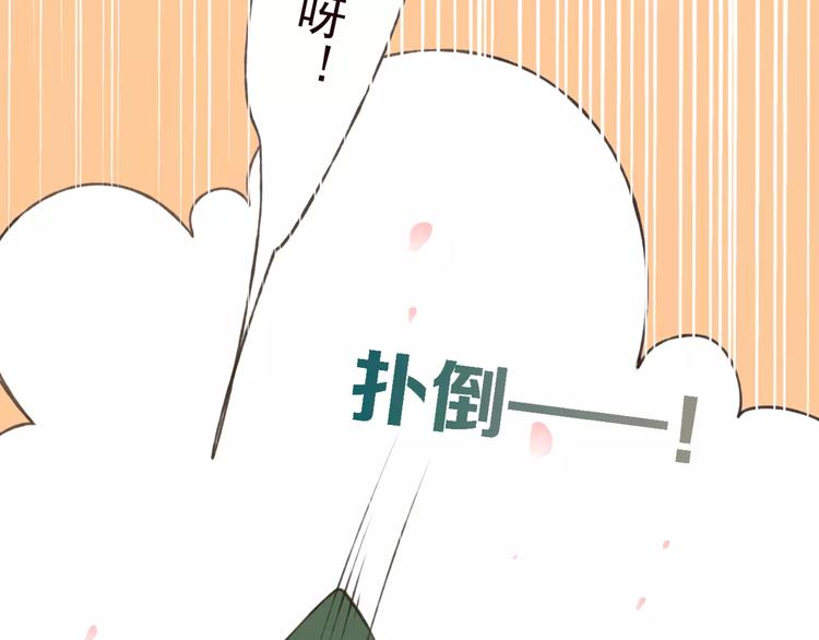 我男票是锦衣卫韩漫全集-第73话 前世之缘无删减无遮挡章节图片 