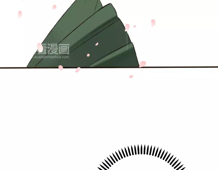 我男票是锦衣卫韩漫全集-第73话 前世之缘无删减无遮挡章节图片 