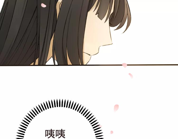 我男票是锦衣卫韩漫全集-第73话 前世之缘无删减无遮挡章节图片 