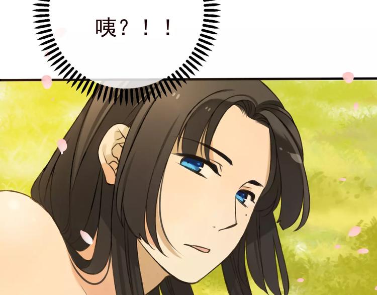 我男票是锦衣卫韩漫全集-第73话 前世之缘无删减无遮挡章节图片 