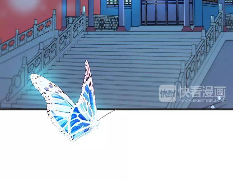 我男票是锦衣卫韩漫全集-第73话 前世之缘无删减无遮挡章节图片 