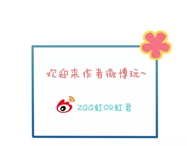 我男票是锦衣卫韩漫全集-第73话 前世之缘无删减无遮挡章节图片 