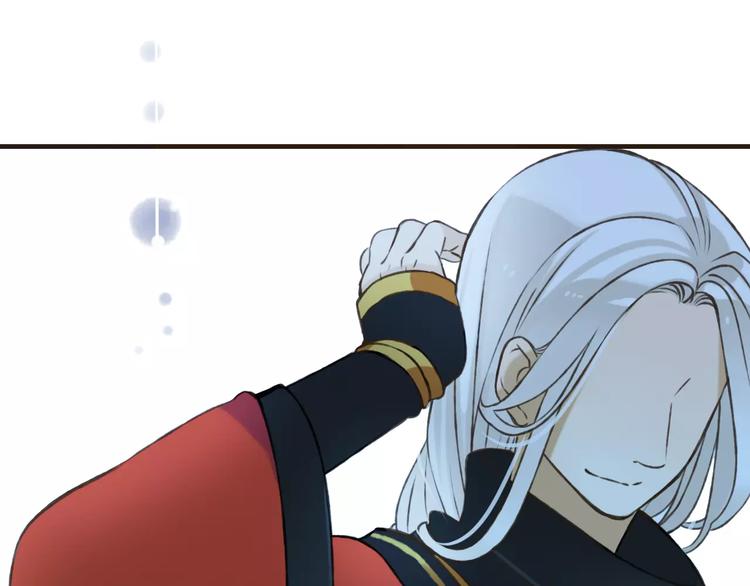 我男票是锦衣卫韩漫全集-第73话 前世之缘无删减无遮挡章节图片 