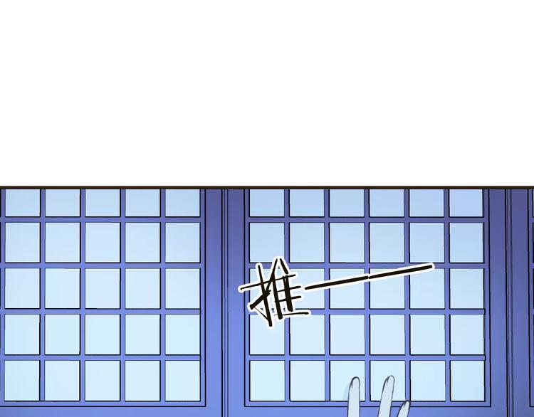 我男票是锦衣卫韩漫全集-第73话 前世之缘无删减无遮挡章节图片 