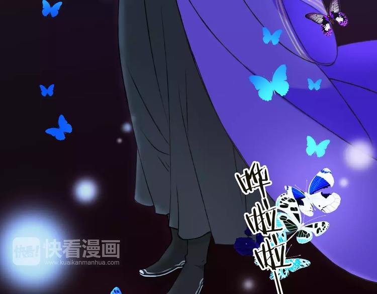 我男票是锦衣卫韩漫全集-第73话 前世之缘无删减无遮挡章节图片 
