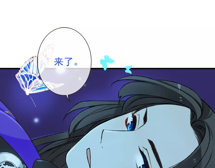 我男票是锦衣卫韩漫全集-第73话 前世之缘无删减无遮挡章节图片 
