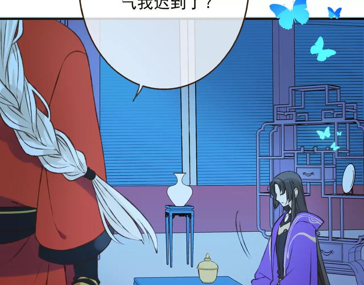 我男票是锦衣卫韩漫全集-第73话 前世之缘无删减无遮挡章节图片 