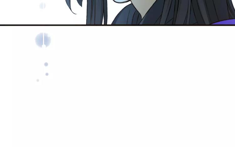 我男票是锦衣卫韩漫全集-第73话 前世之缘无删减无遮挡章节图片 