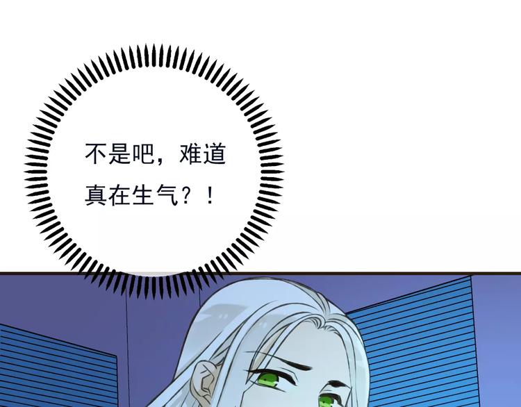 我男票是锦衣卫韩漫全集-第73话 前世之缘无删减无遮挡章节图片 