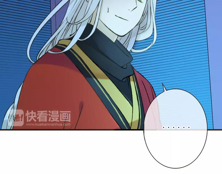 我男票是锦衣卫韩漫全集-第73话 前世之缘无删减无遮挡章节图片 