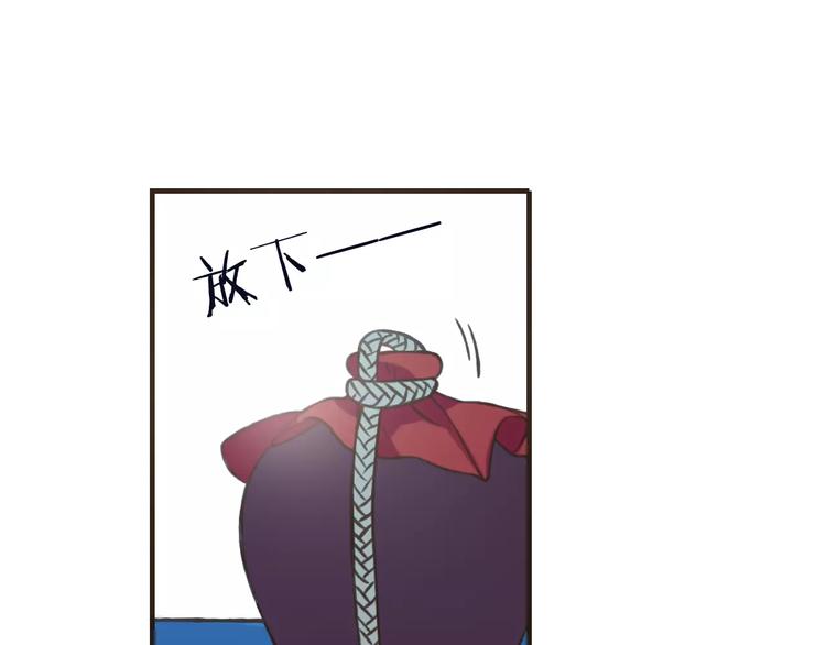 我男票是锦衣卫韩漫全集-第73话 前世之缘无删减无遮挡章节图片 