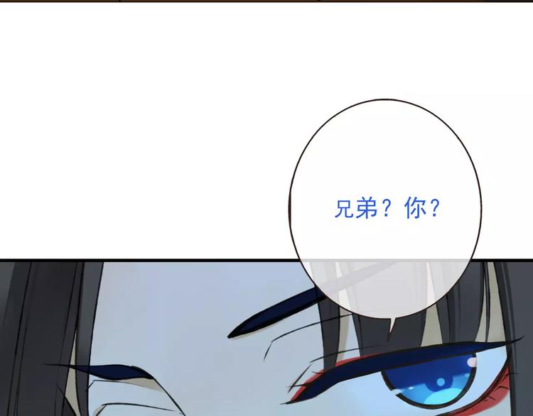我男票是锦衣卫韩漫全集-第73话 前世之缘无删减无遮挡章节图片 