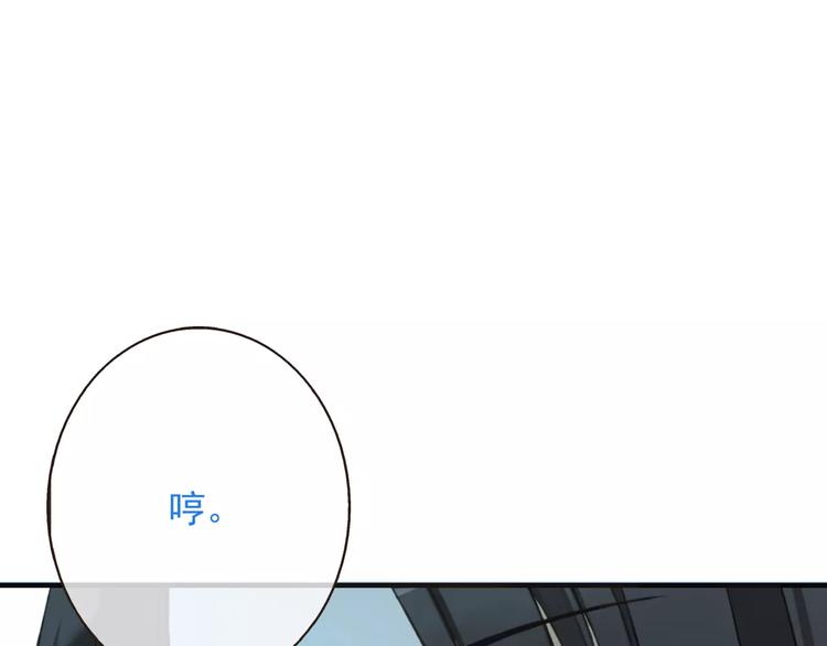 我男票是锦衣卫韩漫全集-第73话 前世之缘无删减无遮挡章节图片 