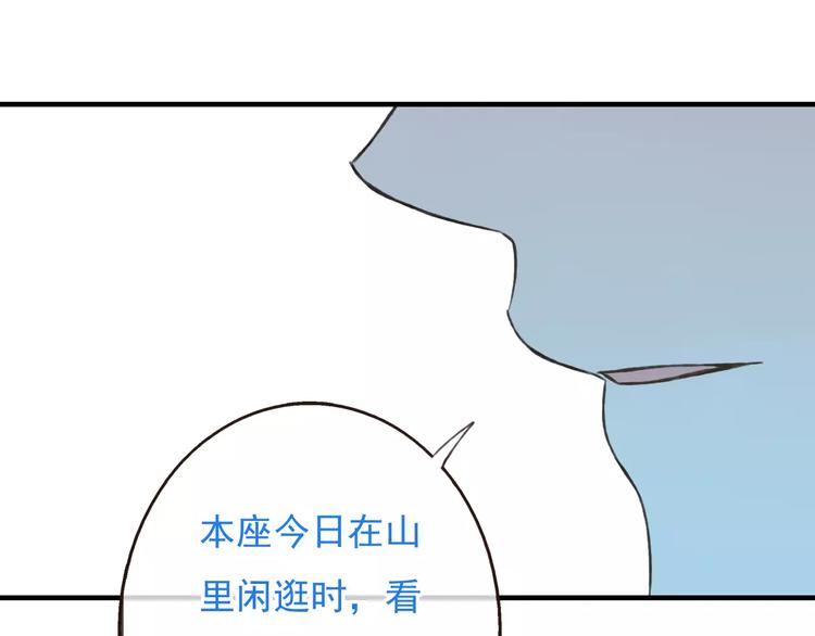我男票是锦衣卫韩漫全集-第73话 前世之缘无删减无遮挡章节图片 