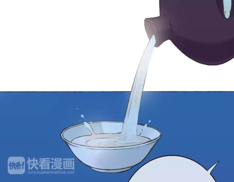我男票是锦衣卫韩漫全集-第73话 前世之缘无删减无遮挡章节图片 