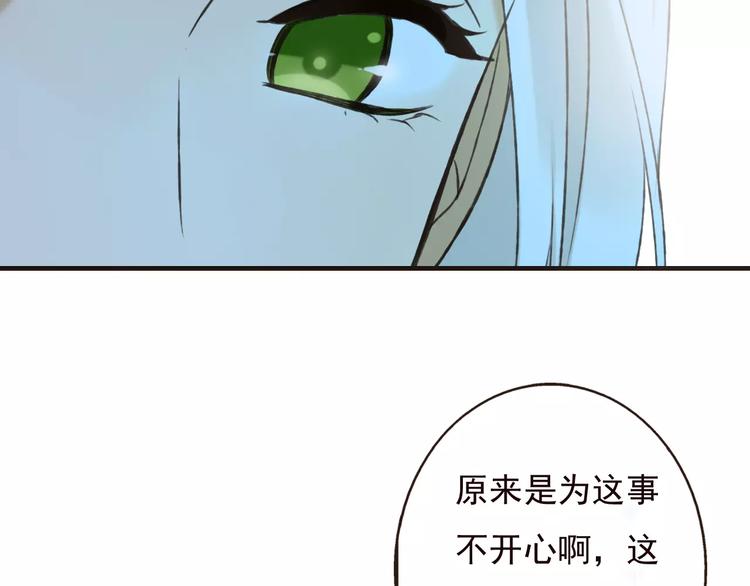 我男票是锦衣卫韩漫全集-第73话 前世之缘无删减无遮挡章节图片 