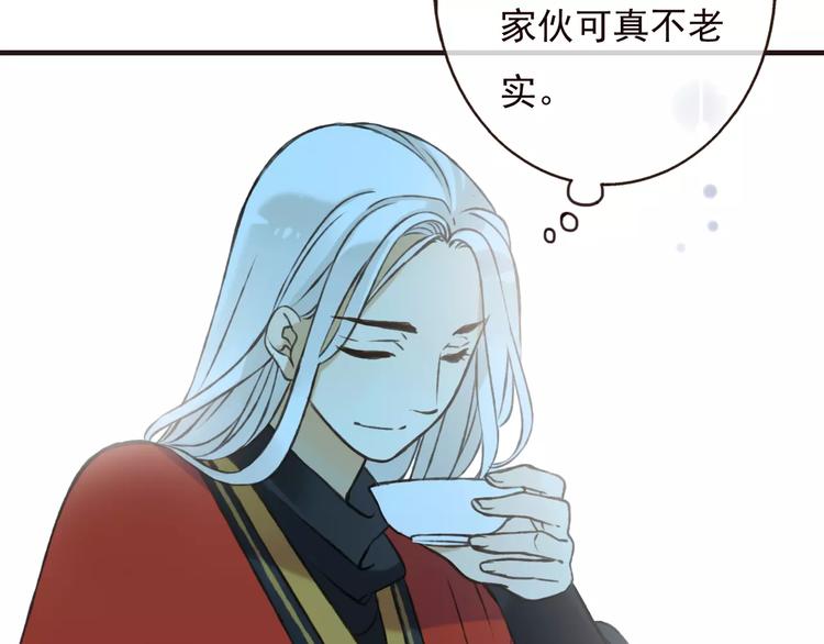 我男票是锦衣卫韩漫全集-第73话 前世之缘无删减无遮挡章节图片 