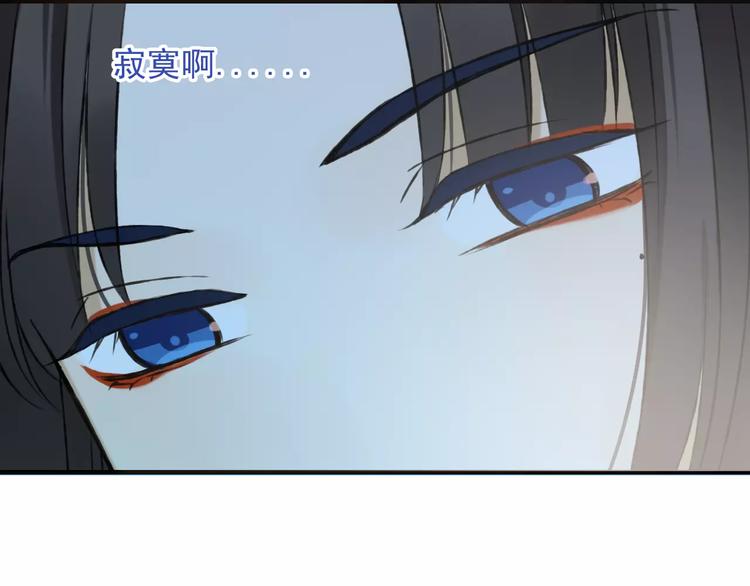 我男票是锦衣卫韩漫全集-第73话 前世之缘无删减无遮挡章节图片 