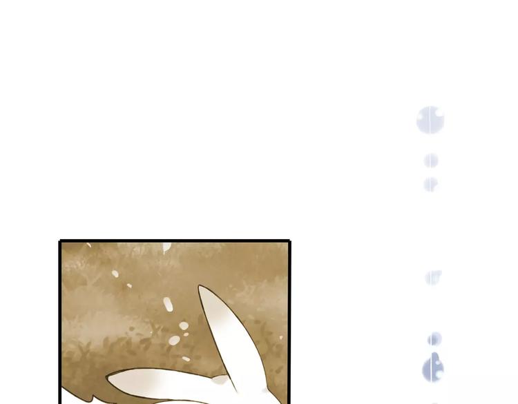 我男票是锦衣卫韩漫全集-第73话 前世之缘无删减无遮挡章节图片 