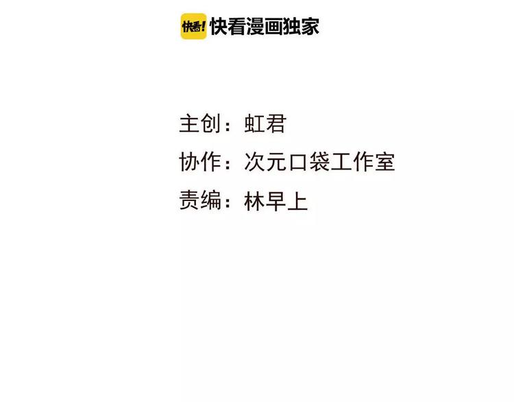 我男票是锦衣卫韩漫全集-第73话 前世之缘无删减无遮挡章节图片 