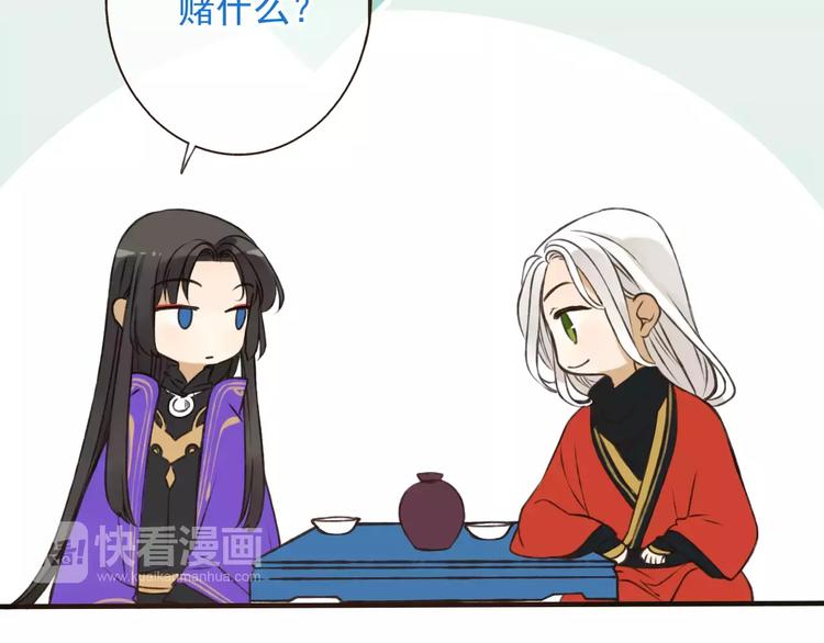 我男票是锦衣卫韩漫全集-第73话 前世之缘无删减无遮挡章节图片 