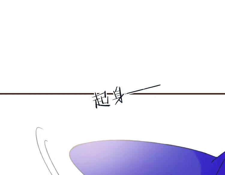 我男票是锦衣卫韩漫全集-第73话 前世之缘无删减无遮挡章节图片 