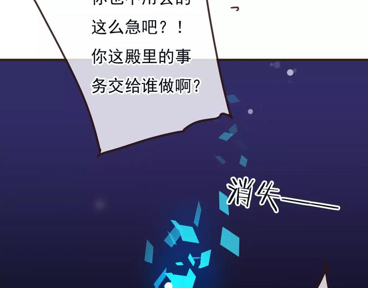 我男票是锦衣卫韩漫全集-第73话 前世之缘无删减无遮挡章节图片 