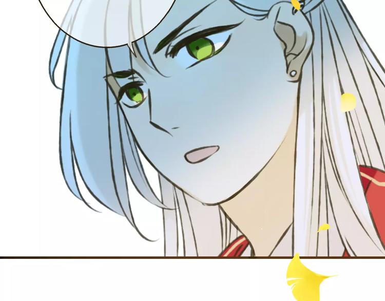 我男票是锦衣卫韩漫全集-第74话 待你长大，我便娶你无删减无遮挡章节图片 