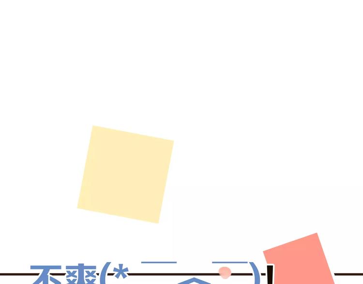 我男票是锦衣卫韩漫全集-第74话 待你长大，我便娶你无删减无遮挡章节图片 
