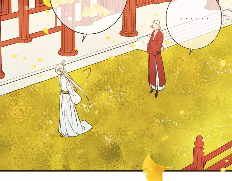 我男票是锦衣卫韩漫全集-第74话 待你长大，我便娶你无删减无遮挡章节图片 