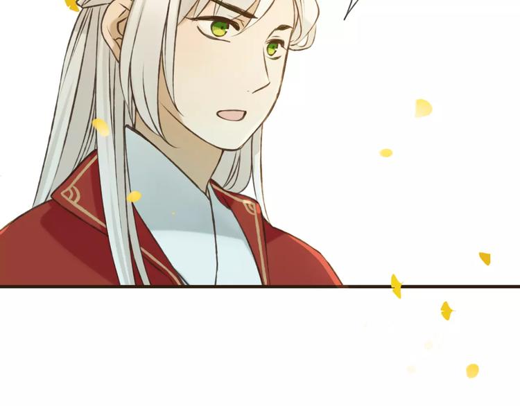 我男票是锦衣卫韩漫全集-第74话 待你长大，我便娶你无删减无遮挡章节图片 