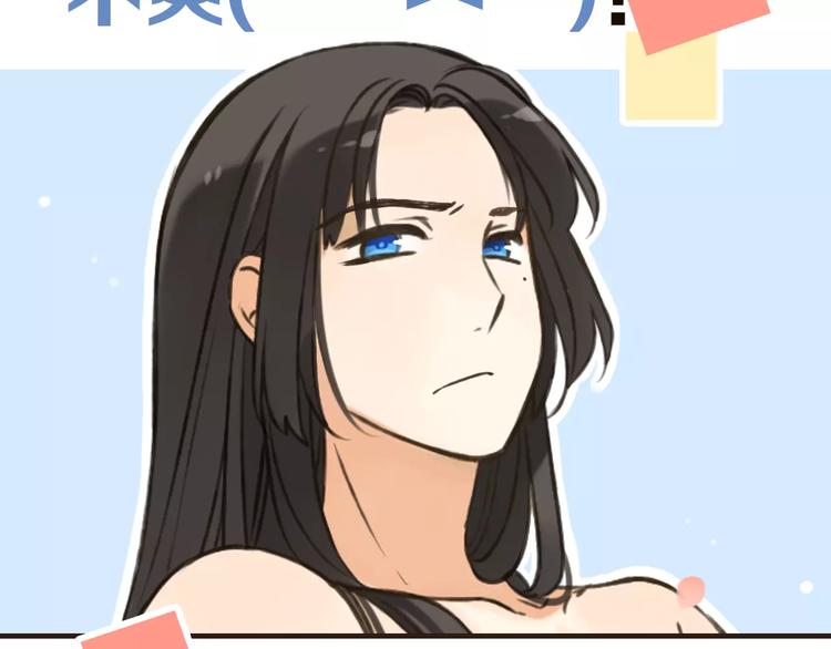 我男票是锦衣卫韩漫全集-第74话 待你长大，我便娶你无删减无遮挡章节图片 