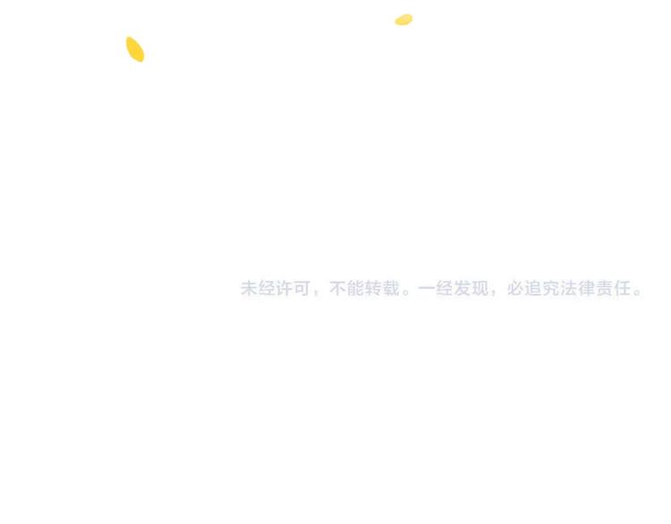 我男票是锦衣卫韩漫全集-第74话 待你长大，我便娶你无删减无遮挡章节图片 