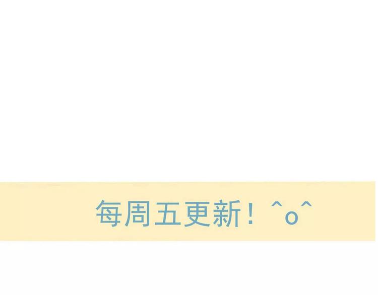 我男票是锦衣卫韩漫全集-第74话 待你长大，我便娶你无删减无遮挡章节图片 
