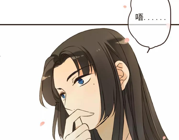 我男票是锦衣卫韩漫全集-第74话 待你长大，我便娶你无删减无遮挡章节图片 