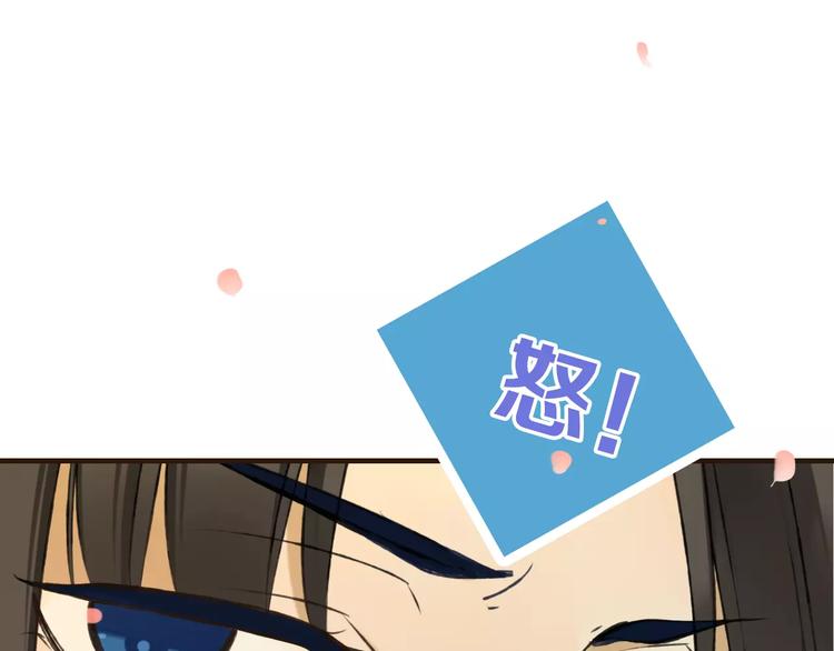 我男票是锦衣卫韩漫全集-第74话 待你长大，我便娶你无删减无遮挡章节图片 