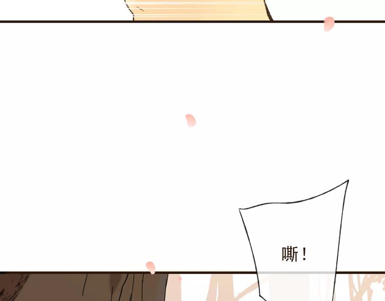 我男票是锦衣卫韩漫全集-第74话 待你长大，我便娶你无删减无遮挡章节图片 