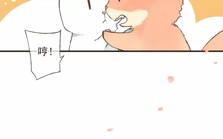 我男票是锦衣卫韩漫全集-第74话 待你长大，我便娶你无删减无遮挡章节图片 