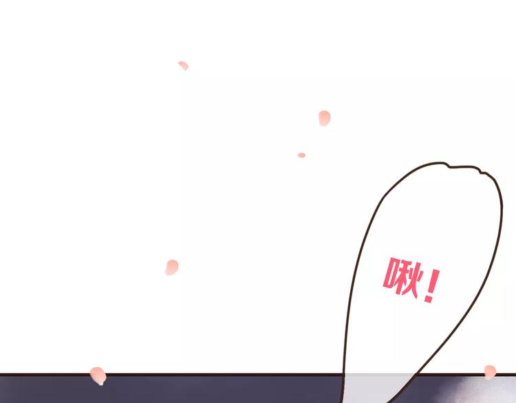 我男票是锦衣卫韩漫全集-第74话 待你长大，我便娶你无删减无遮挡章节图片 