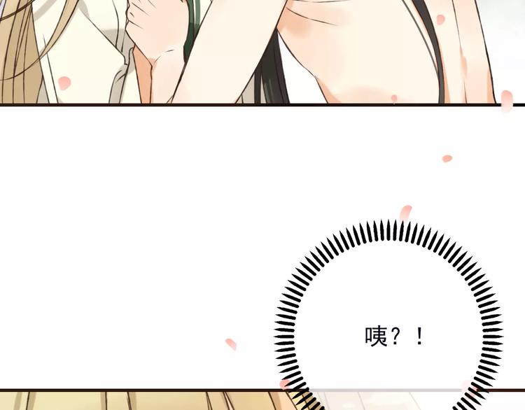 我男票是锦衣卫韩漫全集-第74话 待你长大，我便娶你无删减无遮挡章节图片 