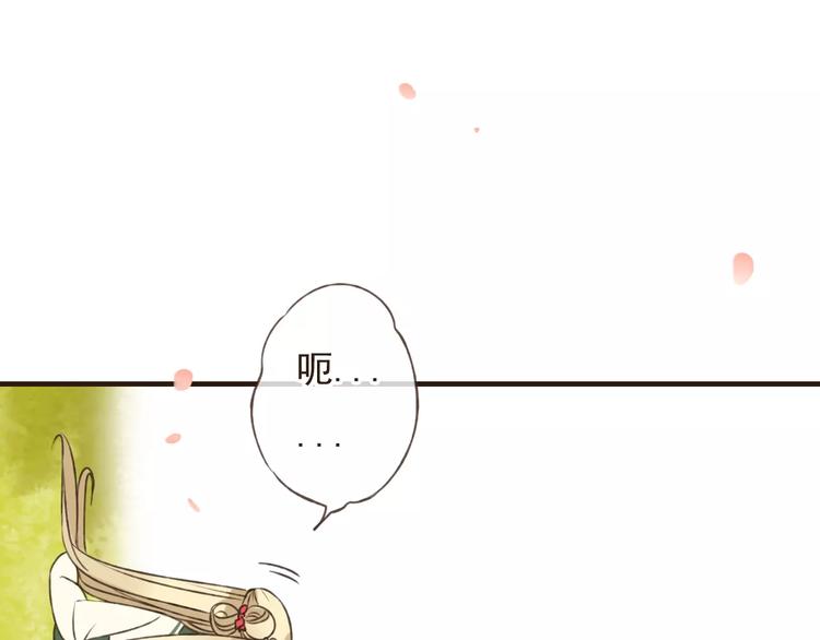 我男票是锦衣卫韩漫全集-第74话 待你长大，我便娶你无删减无遮挡章节图片 