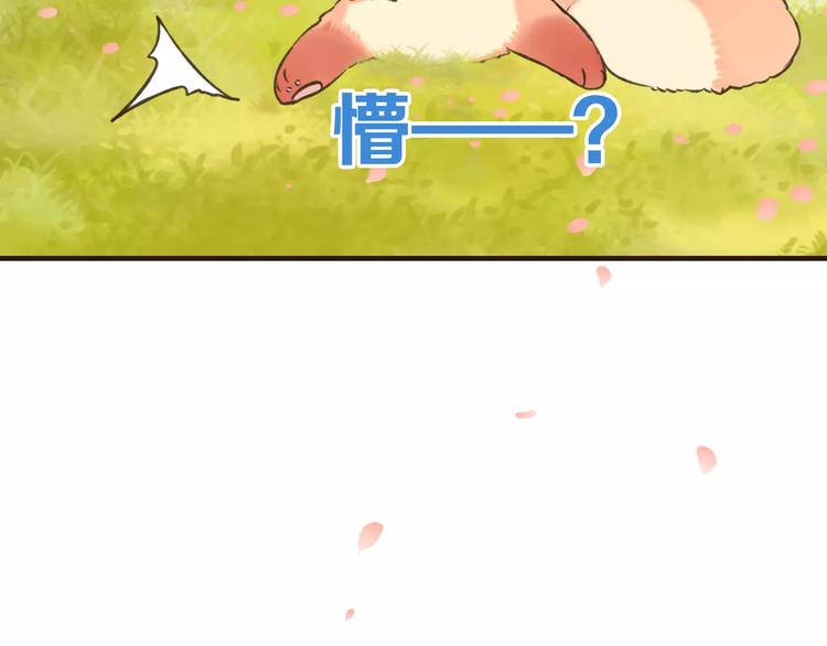 我男票是锦衣卫韩漫全集-第74话 待你长大，我便娶你无删减无遮挡章节图片 