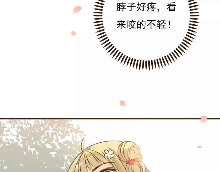 我男票是锦衣卫韩漫全集-第74话 待你长大，我便娶你无删减无遮挡章节图片 
